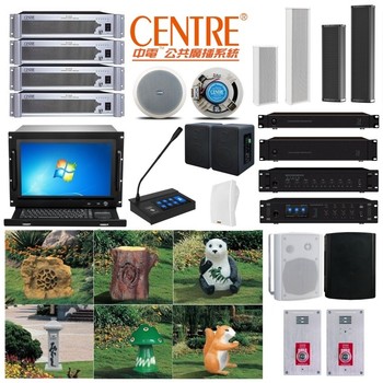 CENTRE中電DNC-9641K,10.1英寸網絡云廣播雙向視頻對講主機