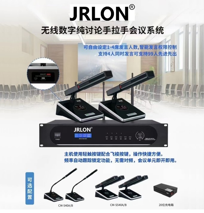 CM-5400 JRLON.jpg