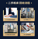 文安各種沖床回收文安回收各種沖床文安二手各種沖床回收基地中心