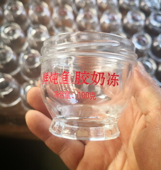 玻璃瓶廠家長期供應玻璃燕窩瓶蓮花杯玻璃燕窩瓶