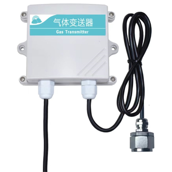 RS485輸出分體式煙霧報警探測器Modbus-RTU協(xié)議通訊消防報警設備