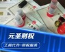 廣州公司代理記賬-番禺公司代理記賬-石基一般納稅人公司記賬代理