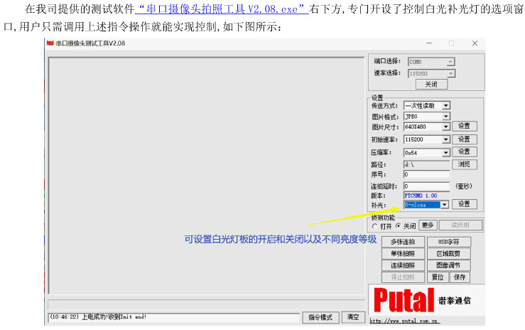 ptc01-500灯板介绍3 新.jpg