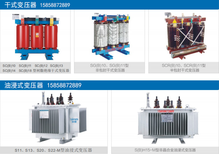 变压器组图1.jpg