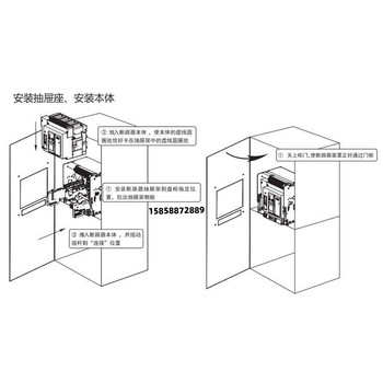 DW50-3200A3P智能型框架式空气断路器3200A