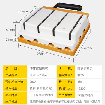 HS11F刀開關(guān)主要適用場所和場景