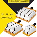 閘刀開關(guān)HD11F技術(shù)參數(shù)，HD11F符合標(biāo)準(zhǔn)，HD11F作用