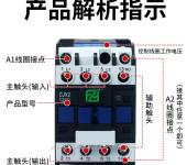 接触器CJX2-1810三相低压接触器银触点交流接触器