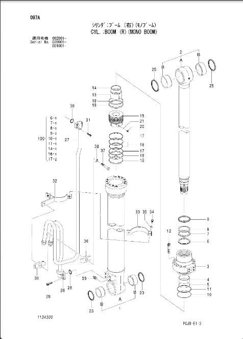 ZX210W-3 動(dòng)臂油缸右側4646652.png