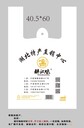 當涂縣塑料包裝袋八邊封包裝袋定制
