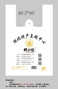 南陵縣八邊封包裝袋八面封食品袋南陵縣塑料包裝定制加工