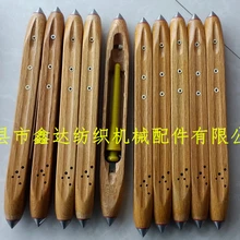 手工織布培訓器材,小木梭,木織機操作配件