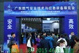 2025第9屆廣東國際氣體展及氣體低溫設備展覽會