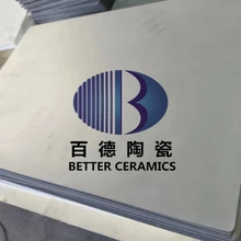 山東百德陶瓷碳化硅承燒板碳化硅墊板碳化硅板