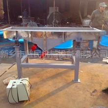 黃豆芽去殼機500寬2米長不銹鋼振動篩圖片