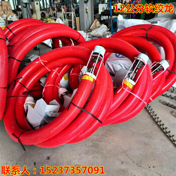 小麥裝卸提升機(jī)水泥沙子抽料機(jī)裝車設(shè)備吸糧機(jī)