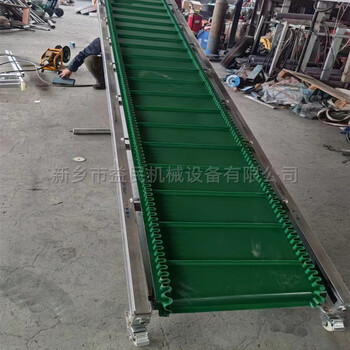 大傾角傳送帶Z型裙邊爬坡輸送機定制斜坡上料皮帶機