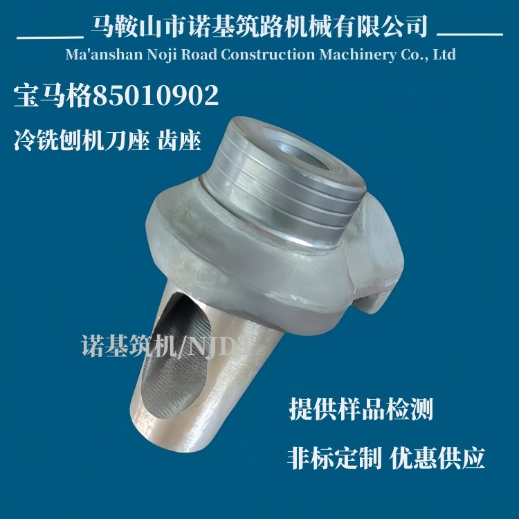 徐工備件384105763 XM1003.12.18.7-2 齒套 [BHSISL]刀座 [圖片9]_副_展圖.jpg