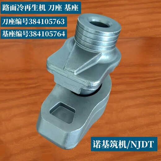 徐工XLZ2303S液壓式路面冷再生機刀座_冷再生機基座