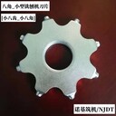 批量供應(yīng)小型混凝土銑刨機(jī)刀片_規(guī)格多品種全