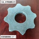 淺弧度八角銑刨機(jī)刀片_大八角銑刨機(jī)銑刨齒