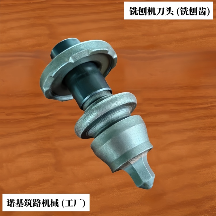 RM3-M9六元素刀頭 _副本.jpg