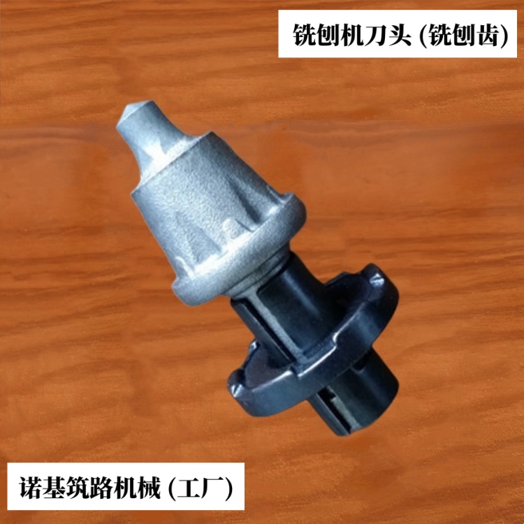 銑刨機刀頭_圖7_副本.jpg