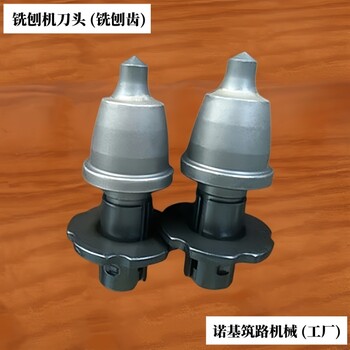 銑刨機(jī)刀頭的大致分類