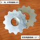 十二角銑刨機(jī)刀片_圖4_副.jpg