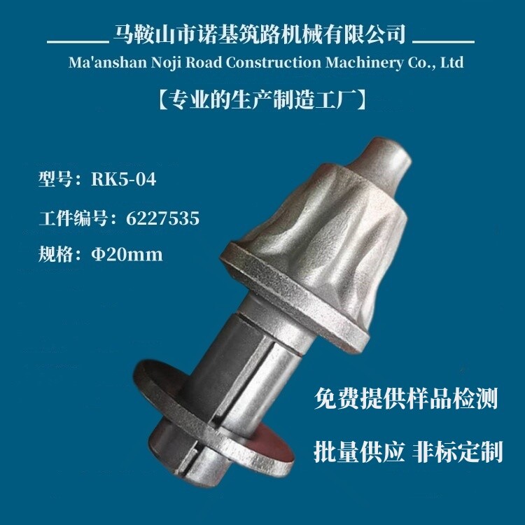 44920.jpg@750w_750h_90Q