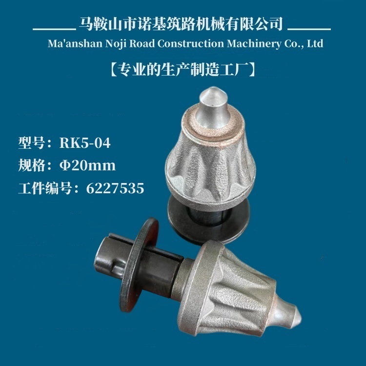 RK5-04 [件號(hào)6227535]銑刨齒_[圖3].jpg