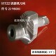 HT22-D20[件號2198001]銑刨機刀座_圖6.jpg