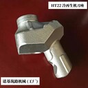 HT22維特根冷再生機刀座_工件編號2198002