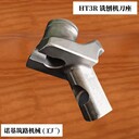 HT3銑刨機(jī)刀座_件號(hào)198000維特根刀座
