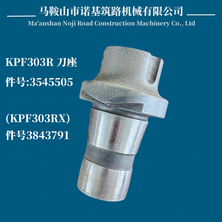 KPF303R刀座_插圖4.jpg