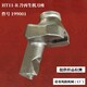 HT11-R 冷再生機刀座_圖4_副本.jpg