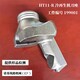 HT11-R 冷再生機刀座_圖6.jpg
