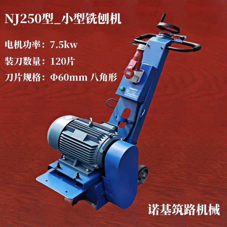 51119.jpg@750w_750h_90Q