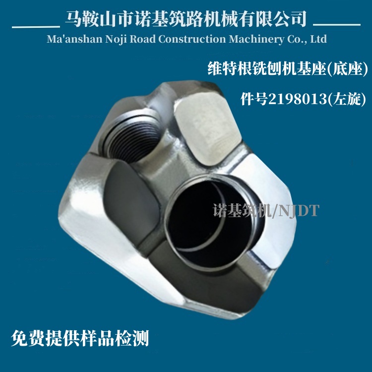 2198013(左旋)銑刨機基座(圖)1.jpg