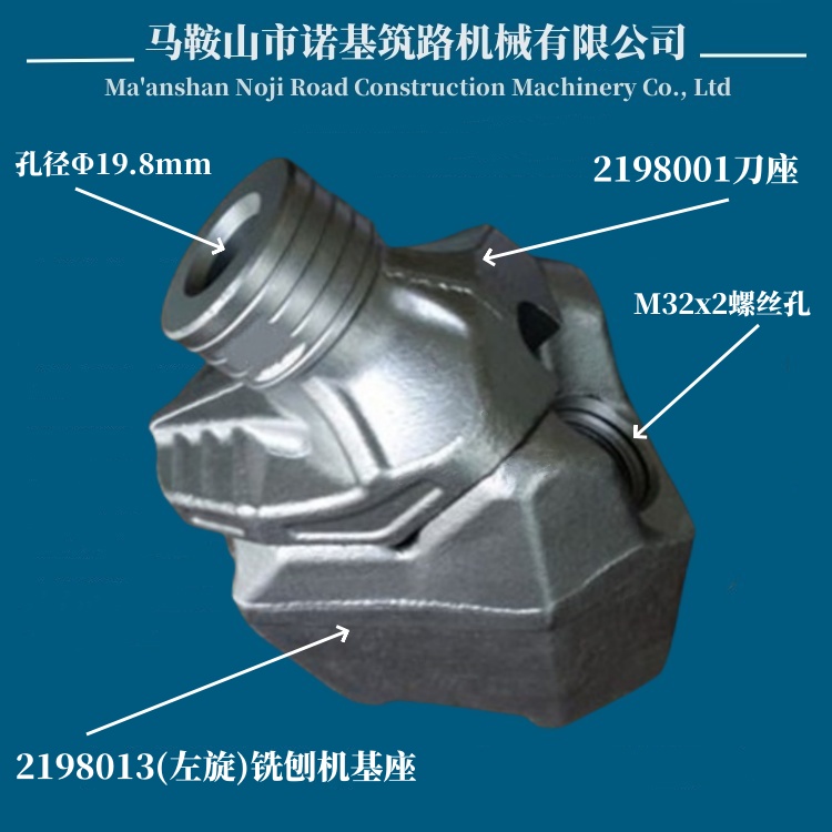 2198013(左旋)銑刨機基座(圖)3.jpg