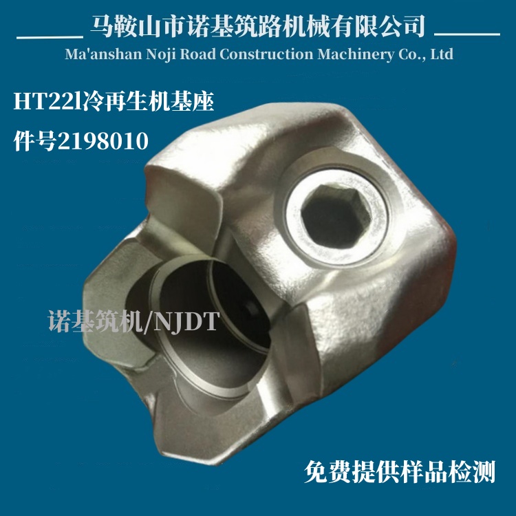 HT22(件號(hào)件號(hào)2198010)冷再生機(jī)基座_(圖)3.jpg
