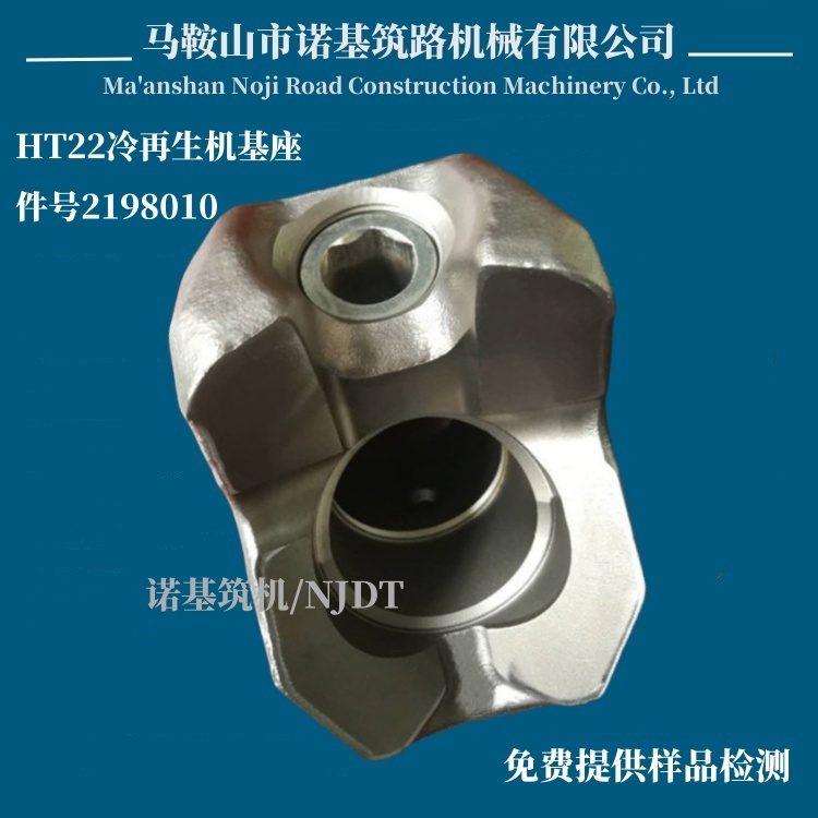 HT22(件號(hào)件號(hào)2198010)冷再生機(jī)基座_(圖)1.jpg