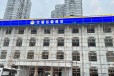 武汉交通运输执法网点楼顶3M招牌贴膜灯箱加工制作商