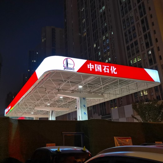 2024武汉中国石化油站灯箱檐口贴膜招牌制作商
