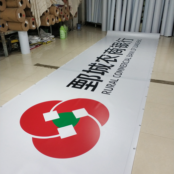 山東棗莊農商行3M門楣燈箱貼膜招牌制作商