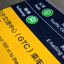 供應(yīng)武漢機(jī)場地鐵導(dǎo)向燈箱深藍(lán)色阻光膜