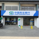 湖北武漢艾利民生銀行招牌燈箱面貼膜加工制作