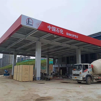 老加油站門(mén)頭翻新改造鋁塑板貼膜招牌