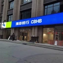 武漢市渤海銀行3M門頭燈箱貼膜招牌制作商