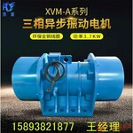 倉壁振動器振動盤ZFB-20型防閉塞裝置振打器